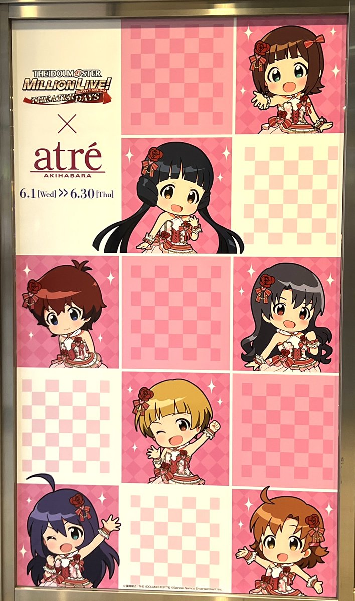 来た。 