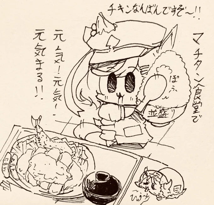 マチタン食堂はマチタンがごはんを目の前で盛ってくれる 