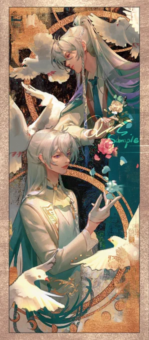 #あんスタ 
渡 