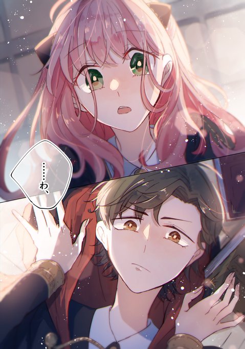 押し倒しちゃったダミアニャ
⚠️成長if

#ダミアニャ 