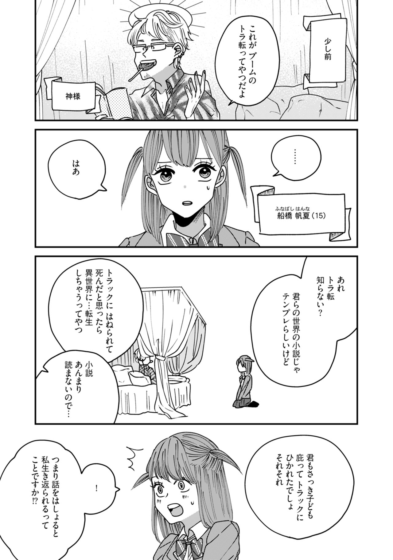 サイン本 】 魔法調理専門学校 岡野く仔