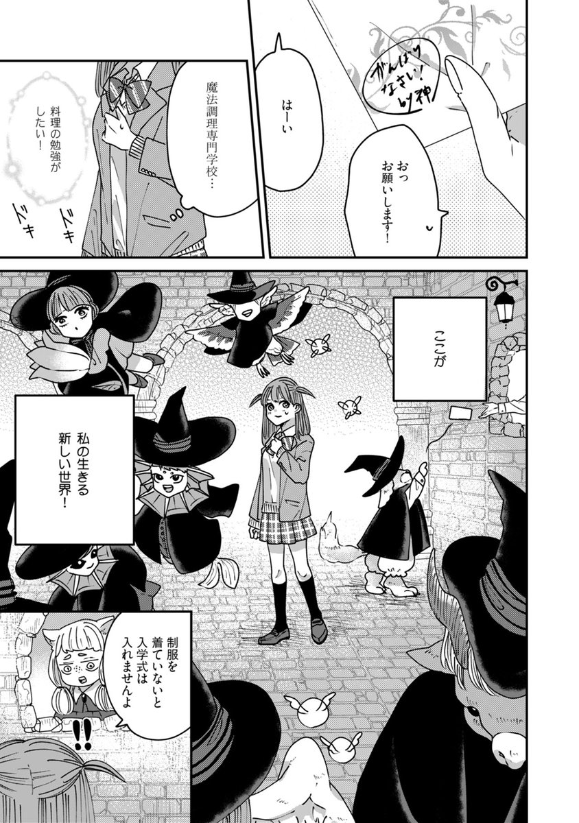 ③ 