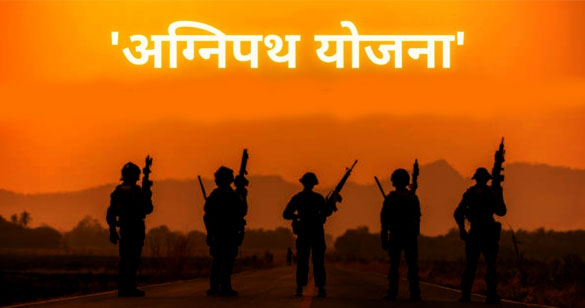 hansikadayal's tweet photo. अग्निपथ!अग्निपथ! अग्निपथ!
 पानी डालो इस योजना पर नहीं तो छात्र  ज्वालामुखी बन के फट रहे है। सारा इलाका धुआं धुआं हो रहा है।
पुर्नविचार हो।
@narendramodi @PMOIndia 
#अग्निपथयोजना #अग्निवीर https://t.co/UhlZRxUsaR