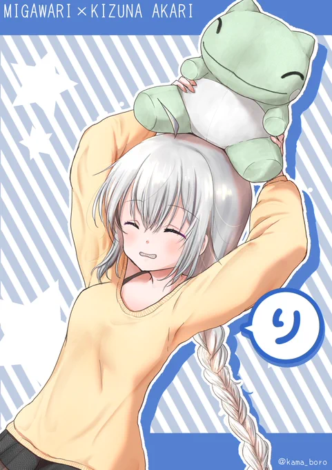 あかりちゃんにみがわりアピールしてもらった!! 