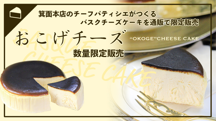 マダムシンコ 公式 大阪のおみやげ マダムブリュレ Madameshinco Twitter