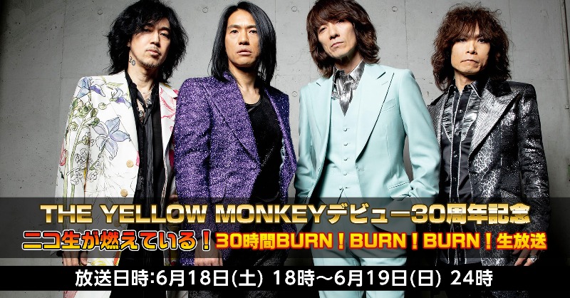 TYMSproject's tweet photo. ＼参加クリエイター追加発表！🎉／

#ニコニコ生放送 30時間特番
「THE YELLOW MONKEYデビュー30周年記念 ニコ生が燃えている！ 30時間BURN！BURN！BURN！生放送」📺⚡

いよいよ明日6/18(土)18時から放送スタートです！リアルタイムで見られない方も、タイムシフト視聴予約をどうぞお忘れなく✨