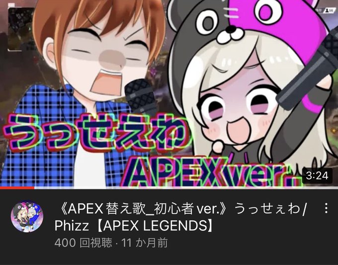 実況者のtwitterイラスト検索結果