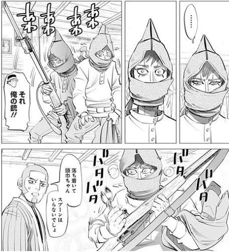 ゴールデンカムイ ヴァシリ まとめ 物品の整理中にふと「何か見たことあるぞ」と思い ゴールデンカムイ第