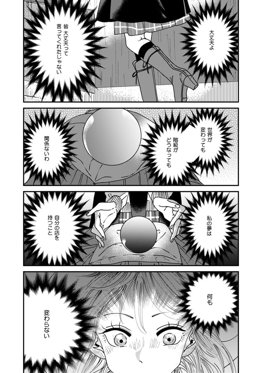 ⑥ 