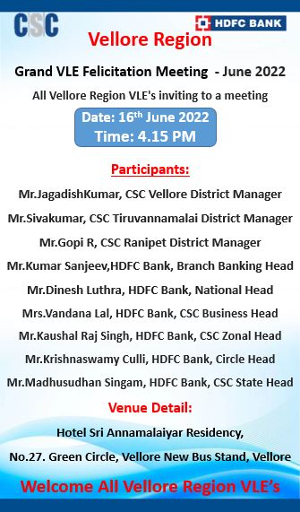 cscvellore1's tweet photo. Vellore Region, Grand CSC VLE   
Felicitation For HDFC BC/BF  Top Performing Vle's and more then Hundred's of  VLe Attended the meeting https://t.co/PTui5yRnB7