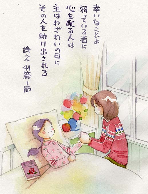 みことばのtwitterイラスト検索結果