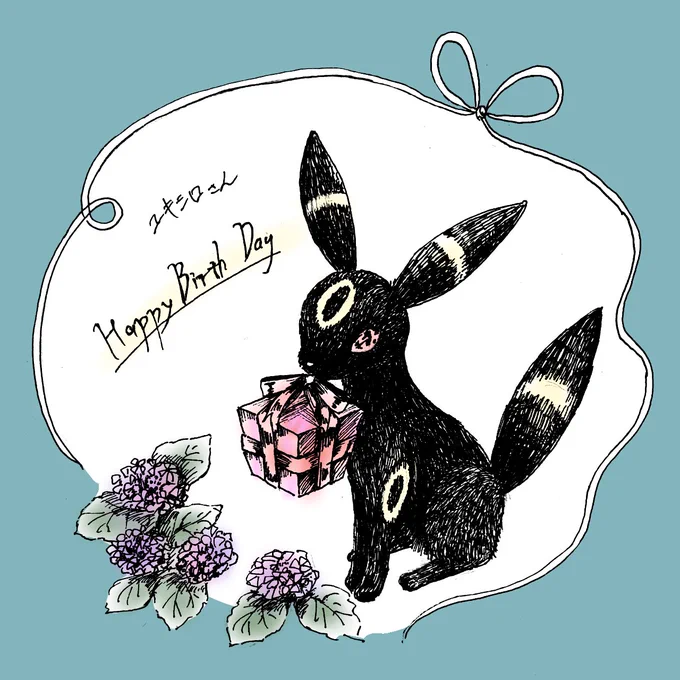  スケッチ練習がてら描いてしまいました!おめでとうございます! 