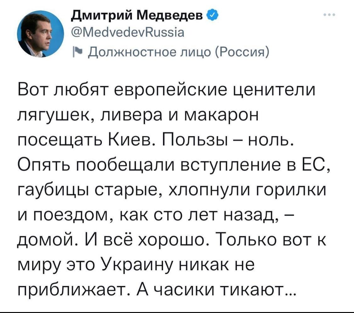 Ex-president of Russia has once again humiliated the European leaders, and that is permitted to the wild east. If you're afraid, give the weapons to Ukraine. Let it not allow us to be humiliated.

#StandWithUkraine #NATO #Aggression #UkraineWar #Ukraine #EU #US
