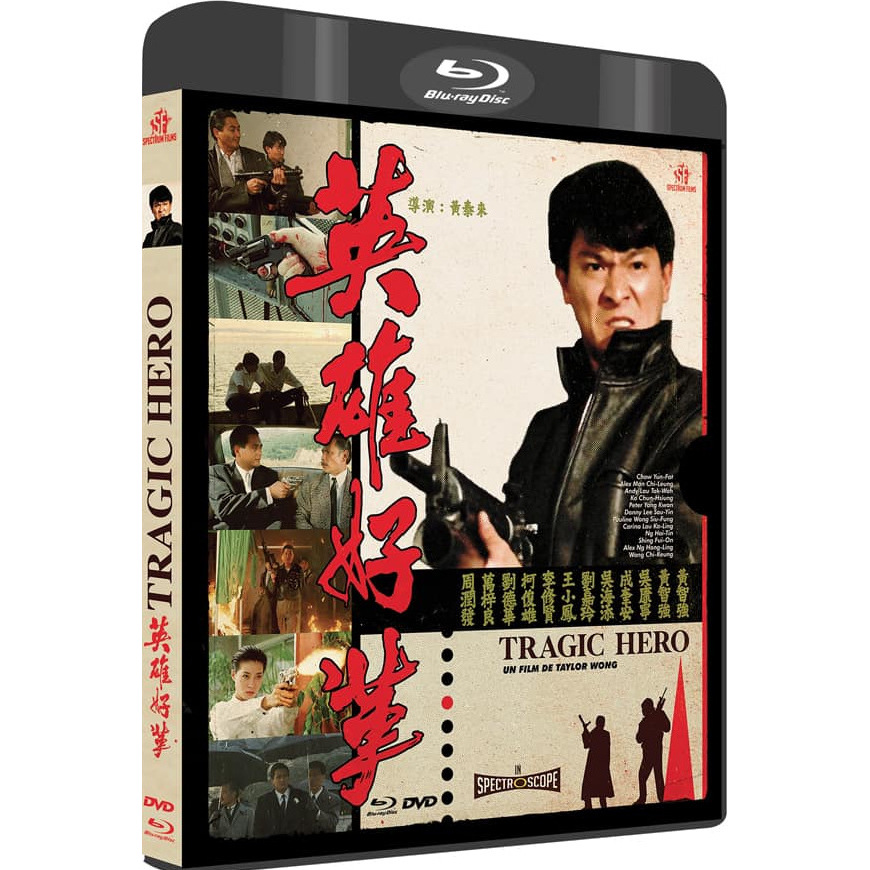 Regard_Critique's tweet photo. Un diptyque inégal, mais aux accents heroic bloodshed mémorables, dont un final réputé et dantesque. 

Notre test du double Bluray : https://t.co/oE5cQ0R21R

#Bluray  #RichandFamous #TragicHero #JohnnyMack #ChowYunFat #AndyLau #CarinaLau #AlexMan #DannyLee #HKmovie @SpectrumAsie https://t.co/GNHu7XUIis