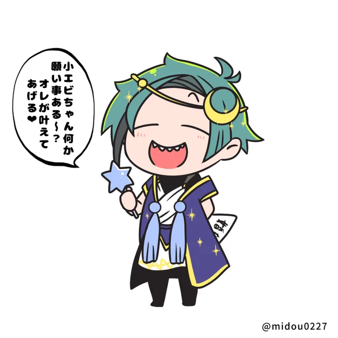 願いを叶えてくれるちびフロの再掲💫🦈

(ちょうどぬいが手に入らなかった時期に描いた😇) 
