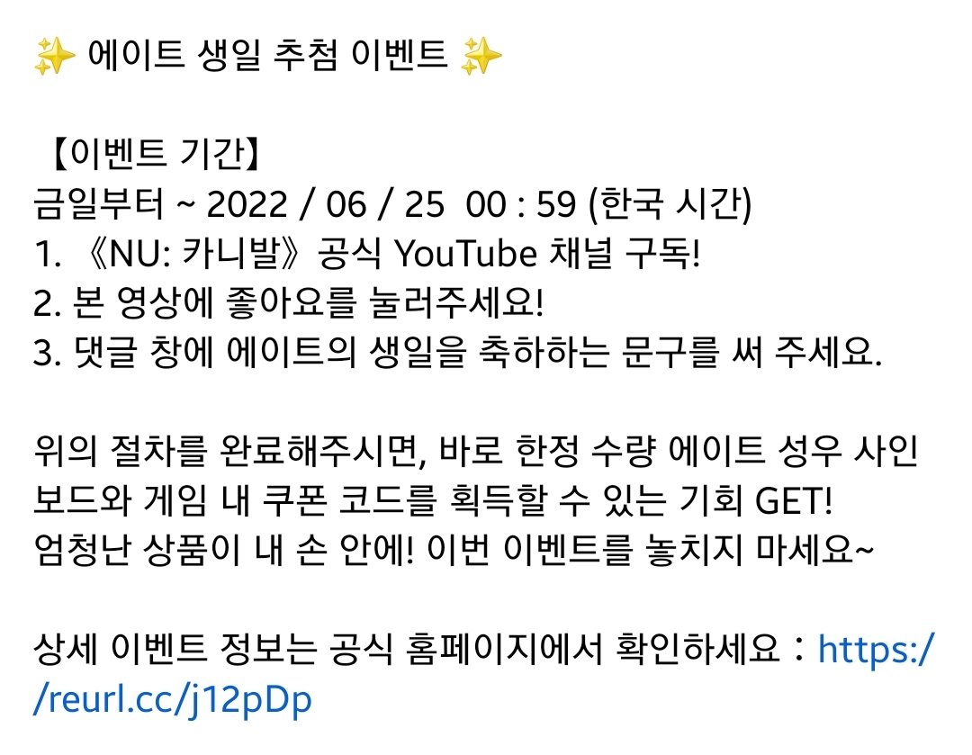NUca_info's tweet photo. https://t.co/7zRO3r90cg