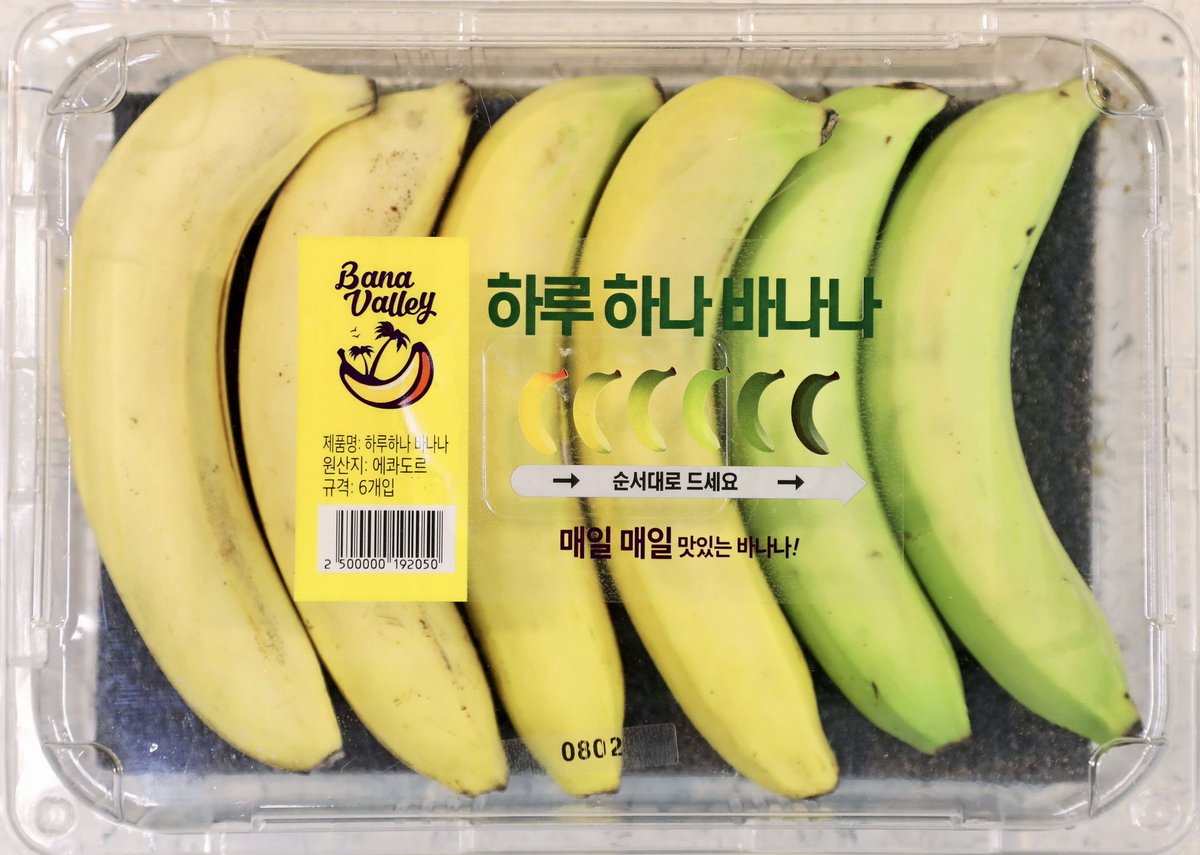 chaoticfoods's tweet photo. In South Korea, some stores package their bananas together in various ripeness stages so you can eat them over several days without them going brown. They call them “one-a-day” bananas. https://t.co/YWROFn9k3w