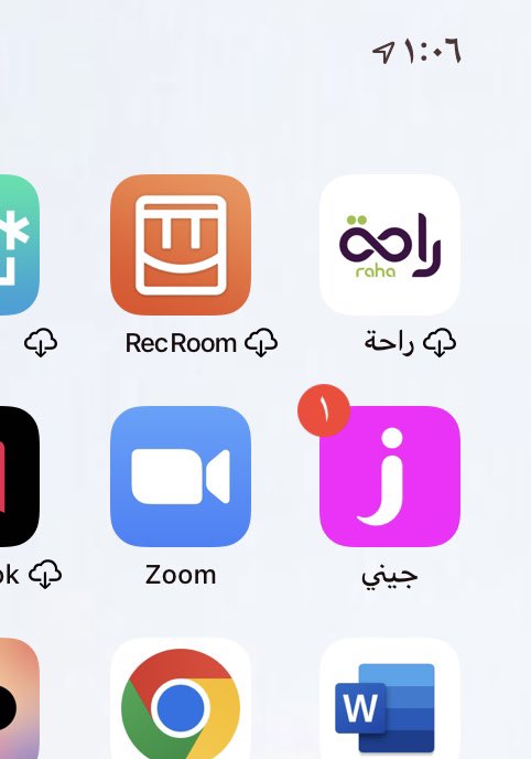 mno123gg's tweet photo. #جيني_تطبيقك_الاوفر جيني اوفر تطبيق للتوصيل https://t.co/NdaEZ7097o