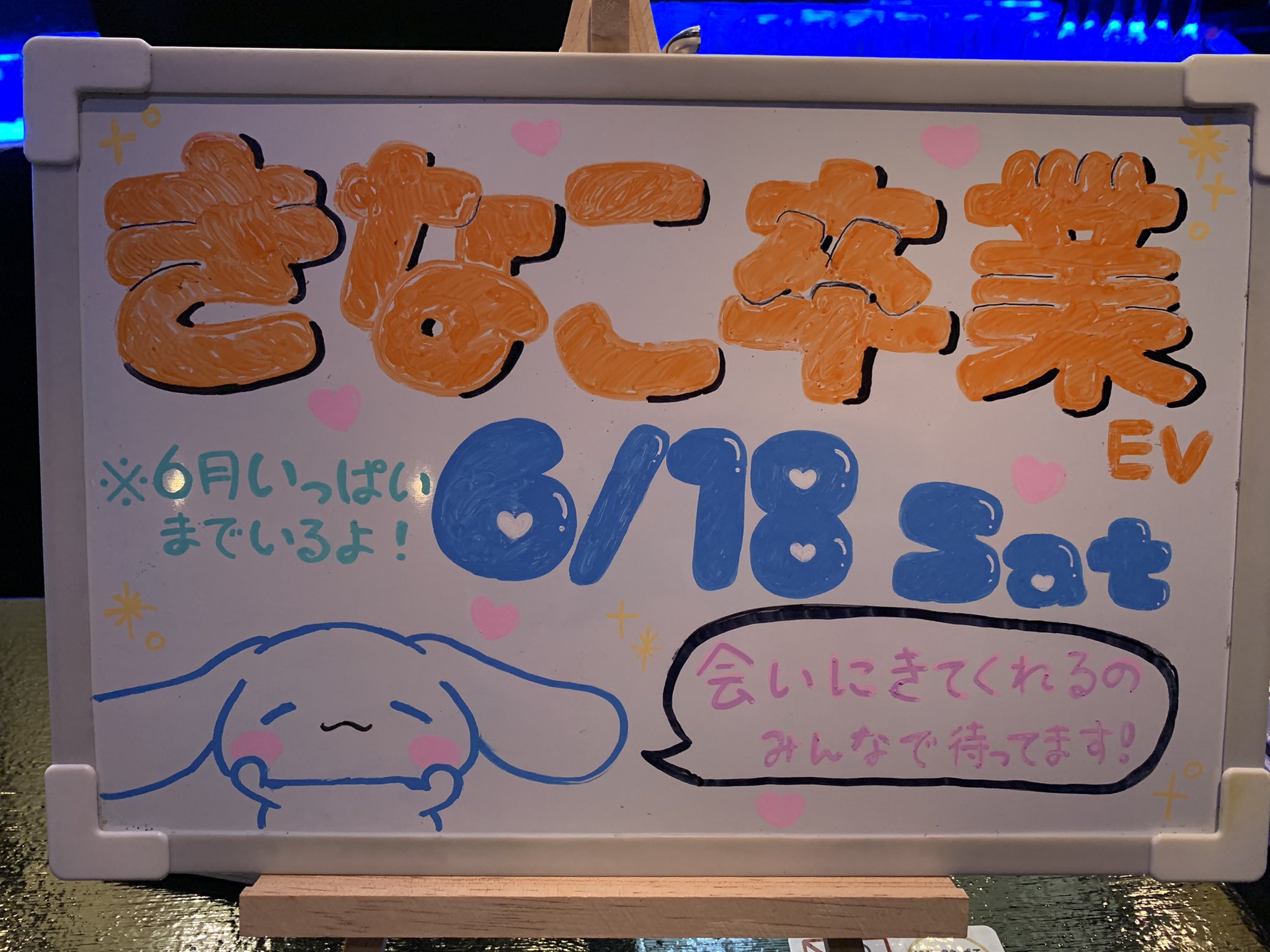 高知ガールズバー Twitter Search Twitter