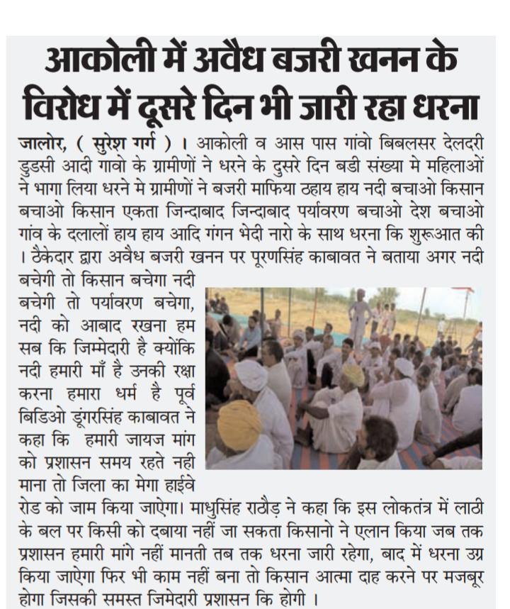 kabawat's tweet photo. @ashokgehlot51 https://t.co/m7iiWEUGD2