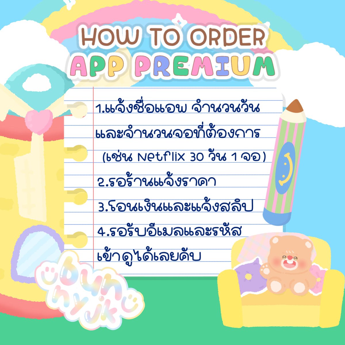 open˚ ༘ ꒰ 𝓫𝓾𝓷𝓷𝔂𝓳𝓴 ꒱ 𓂂 𓈒🪸 tweet media