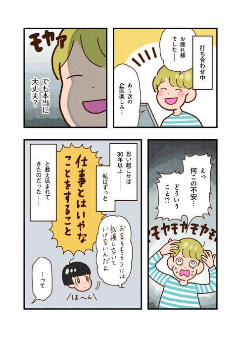 (2/2) 