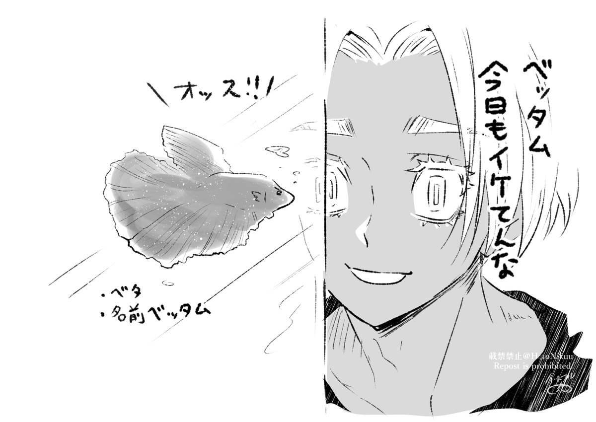 ※キャラブ内容含 