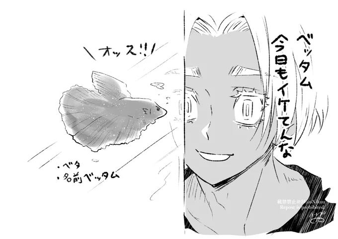 ※キャラブ内容含 
