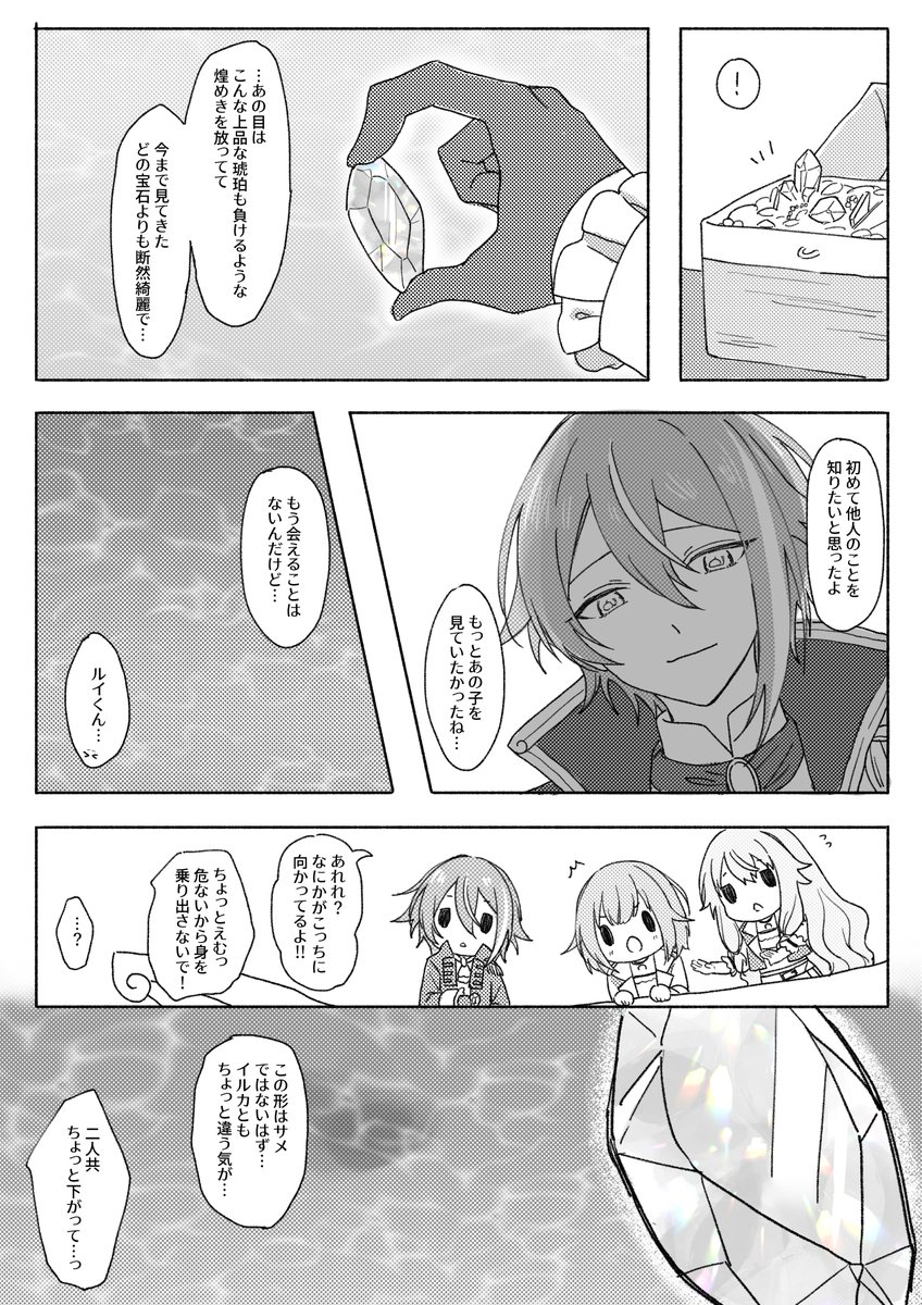 (2/3) 