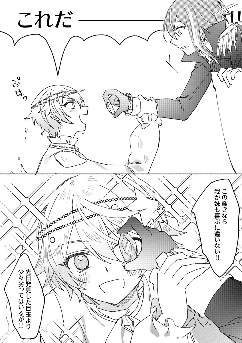 (2/3) 