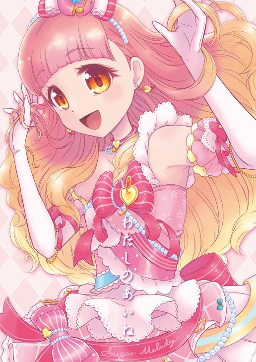 わたしのあいね #aikatsu 