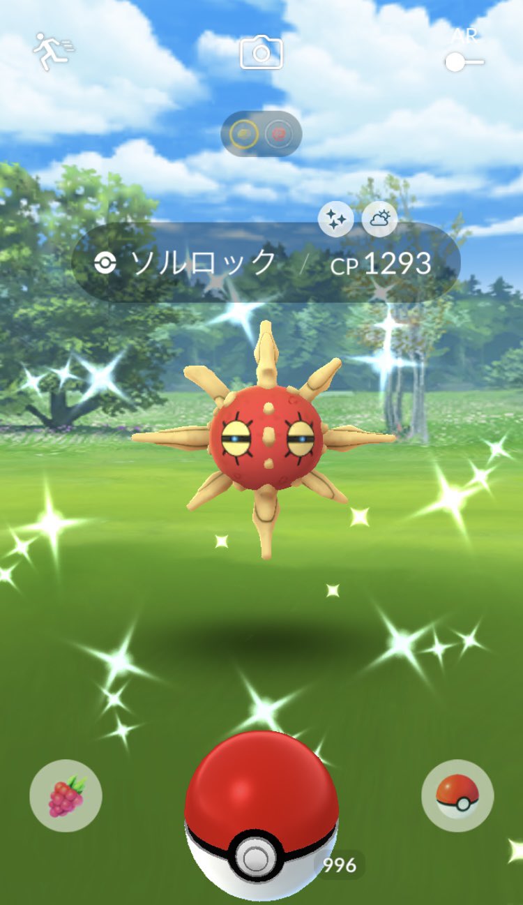 تويتر みっきー على تويتر わ い 今日凄い光ってくれる しかも全てお初の子たち ソルロックは色違いの方が 色合いが鮮やかで好き ポケモンgo Pokemongo 色違い イロチ ソルロック アチャモ ラッキー