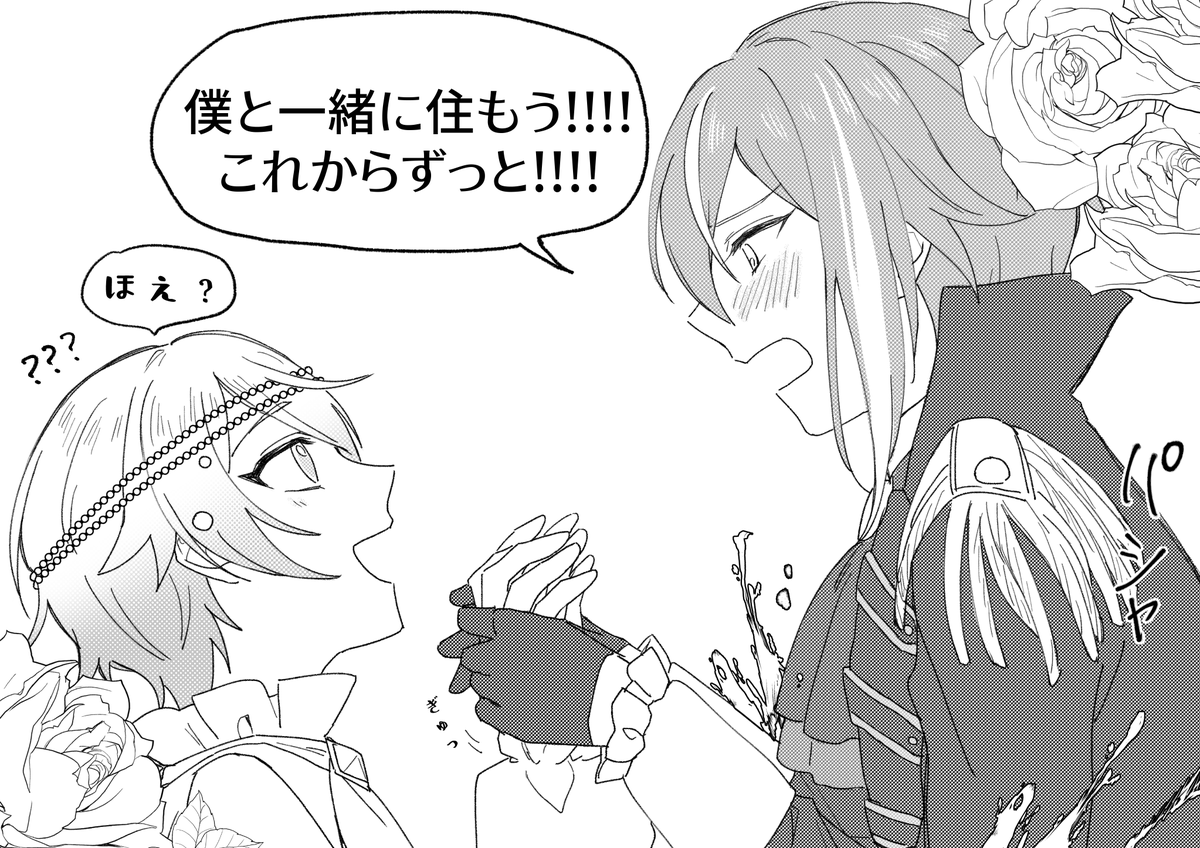 (3/3)
おわり 