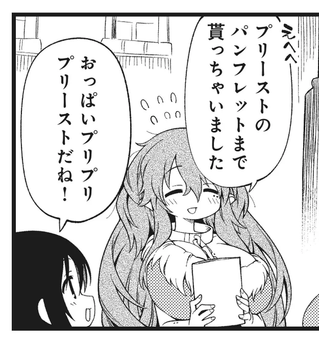 何を考えてこんなセリフにしたのか自分でもわからないシーン 