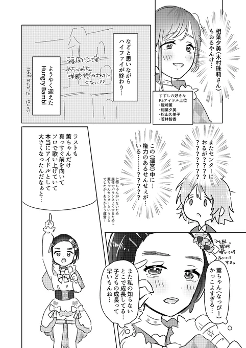 (2/4) 