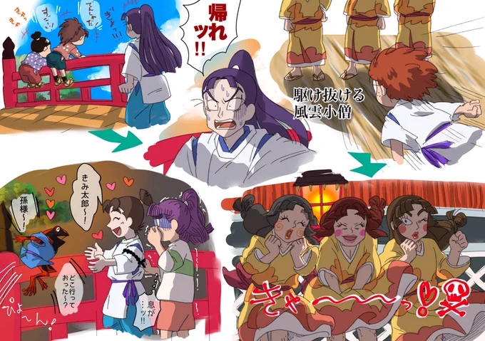 ⚠️⚠️⚠️

千と千尋パロディ
カオス・女装もある

⚠️⚠️⚠️ 