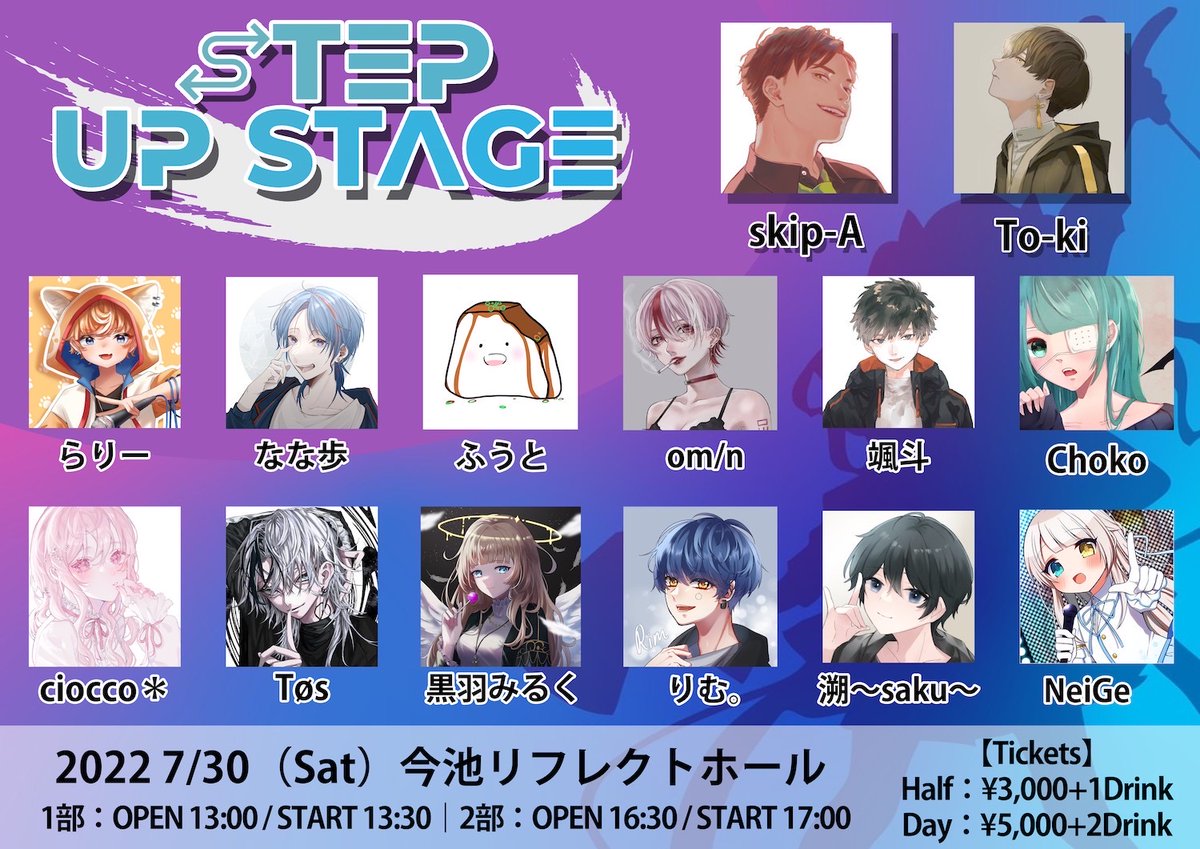 The_First_Step_'s tweet photo. 【歌い手はオフラインでも輝く時代へ】
7/30開催
『STEP UP STAGE vol.1』
2部のチケット販売がスタートしました‼️
🎟チケット販売はこちら
https://t.co/IDB4iM4Ph2
1部2部併せてご購入いただくと当日1,000円のキャッシュバック‼️
お買い求めはお急ぎください‼️
#STEPUPSTAGE https://t.co/8XHABWzbvU