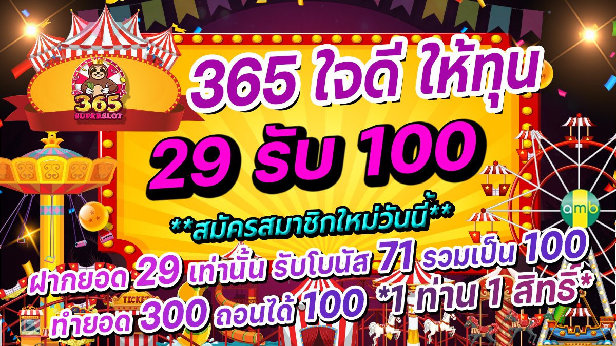 365SUPERSLOT tweet media