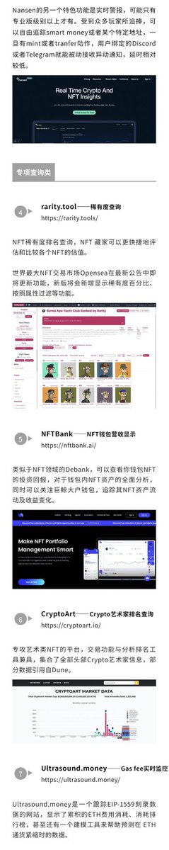 DewaveArt's tweet photo. MetaWave | 新人入门NFT必备12款实用工具合集 @XCarnival_Lab @nftgoio @nansen_ai @cryptoslamio @Twitter @telegram 
@NFTbank_ai @ultrasoundmoney 
#nft #tools #nftgo #twitter #telegram #discord #nansen #rarity #nftbank #telegram #metaverse https://t.co/gaEeeOSiAZ