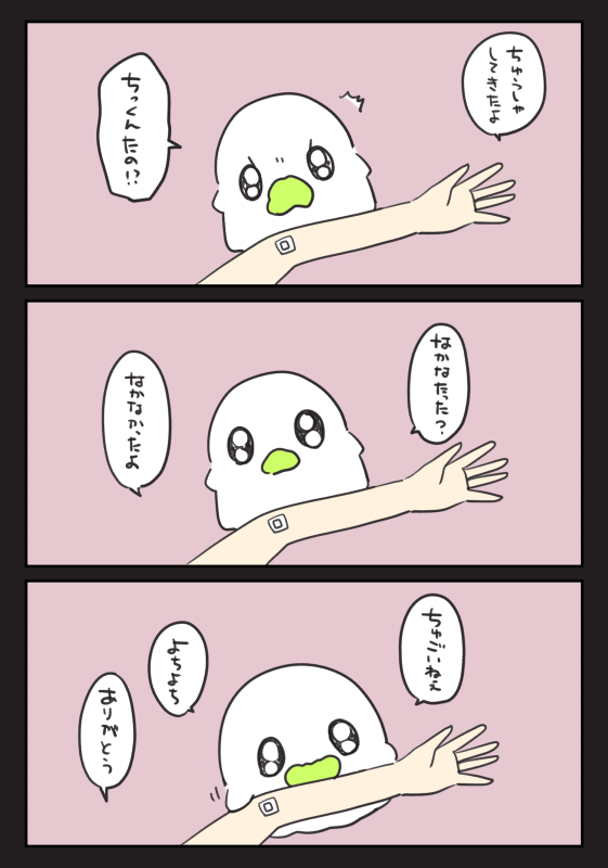 注射 #おばちぇ #pixiv https://t.co/RhTypdlFhV 