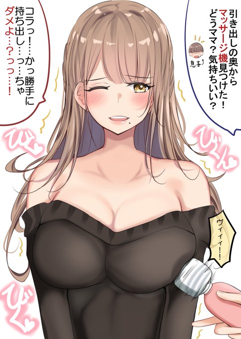 【オリジナル】
夏休み、ママのおっぱい観察日記③
8/3 「ブルブルなおっぱいだった。」 