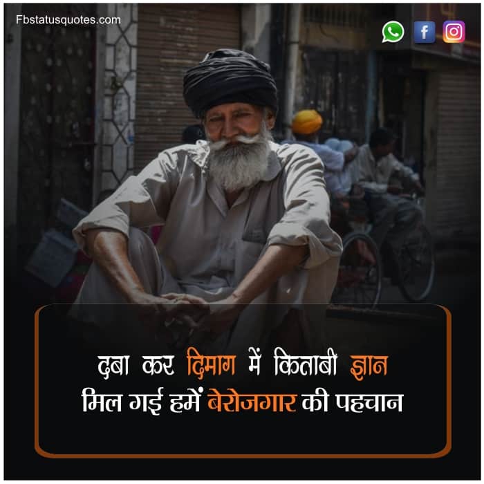 Vishnu72879115's tweet photo. पहले राज्यसभा चुनाव में व्यस्त थे
अब राहुल गांधी को बचाने में व्यस्त है
कर्मचारी बोर्ड मनमानी में व्यस्त है।

कौनसा एग्जाम दे कौनसा छोड़ दे,
बेरोजगार छात्र ये सोचने में व्यस्त है।

@DrBDKallaINC
@RajCMO @zeerajasthan_
@A_suryavanshi_ @1stIndiaNews  #POSTPONE_RSMSSB_LABASSISTANT https://t.co/tUjE3Ium80