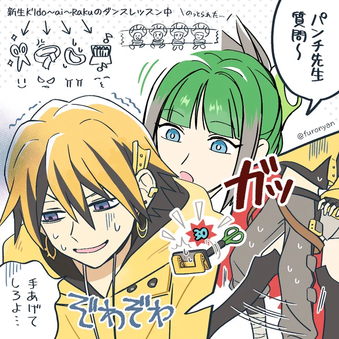 なにかと弱点(フタ)を攻撃してくる擬ハサパン(53)???描けました!!
(都合により新生K'Ido～ai～Rakuを結成させました) 
