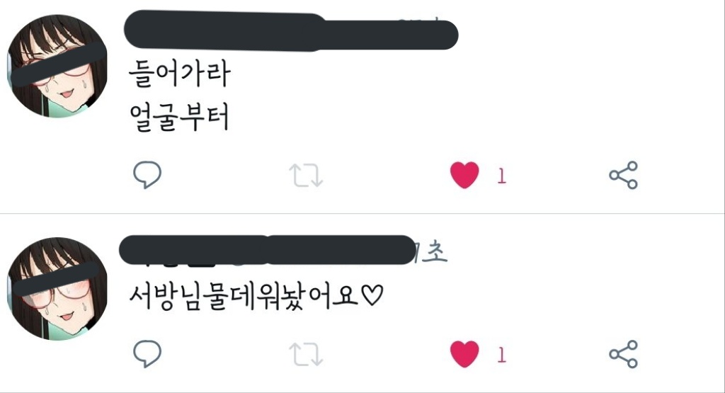WT__Tweet's tweet photo. 현모양처 https://t.co/JVP9YgtOhI
