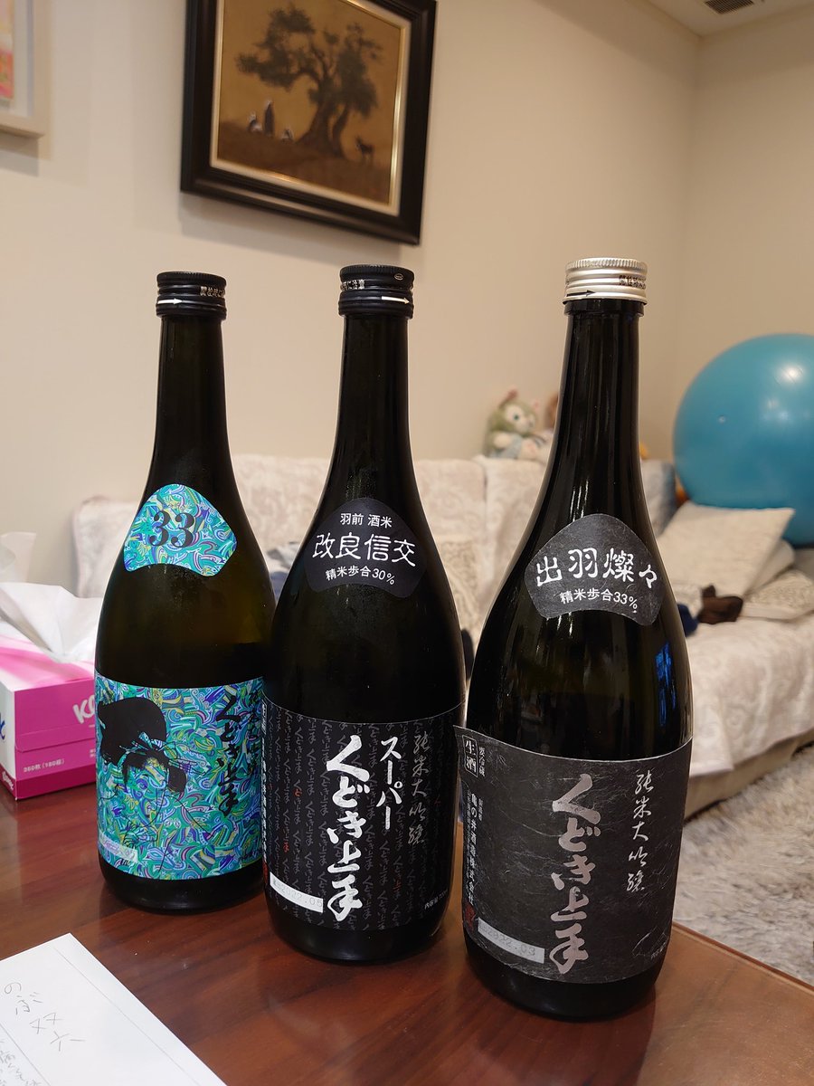 analog_atama's tweet photo. 3人に口説かれる幸せ https://t.co/ntFJ7cb0nX