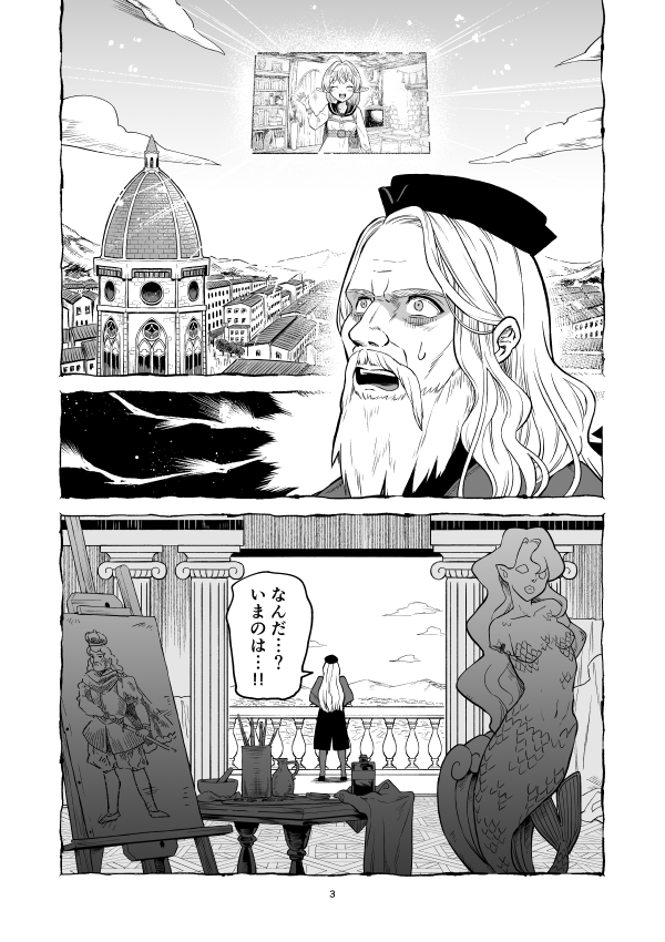 【創作漫画】異世界でファンアートを募集してみたエルフの動画(1/3) 続きはリプライ欄に。 