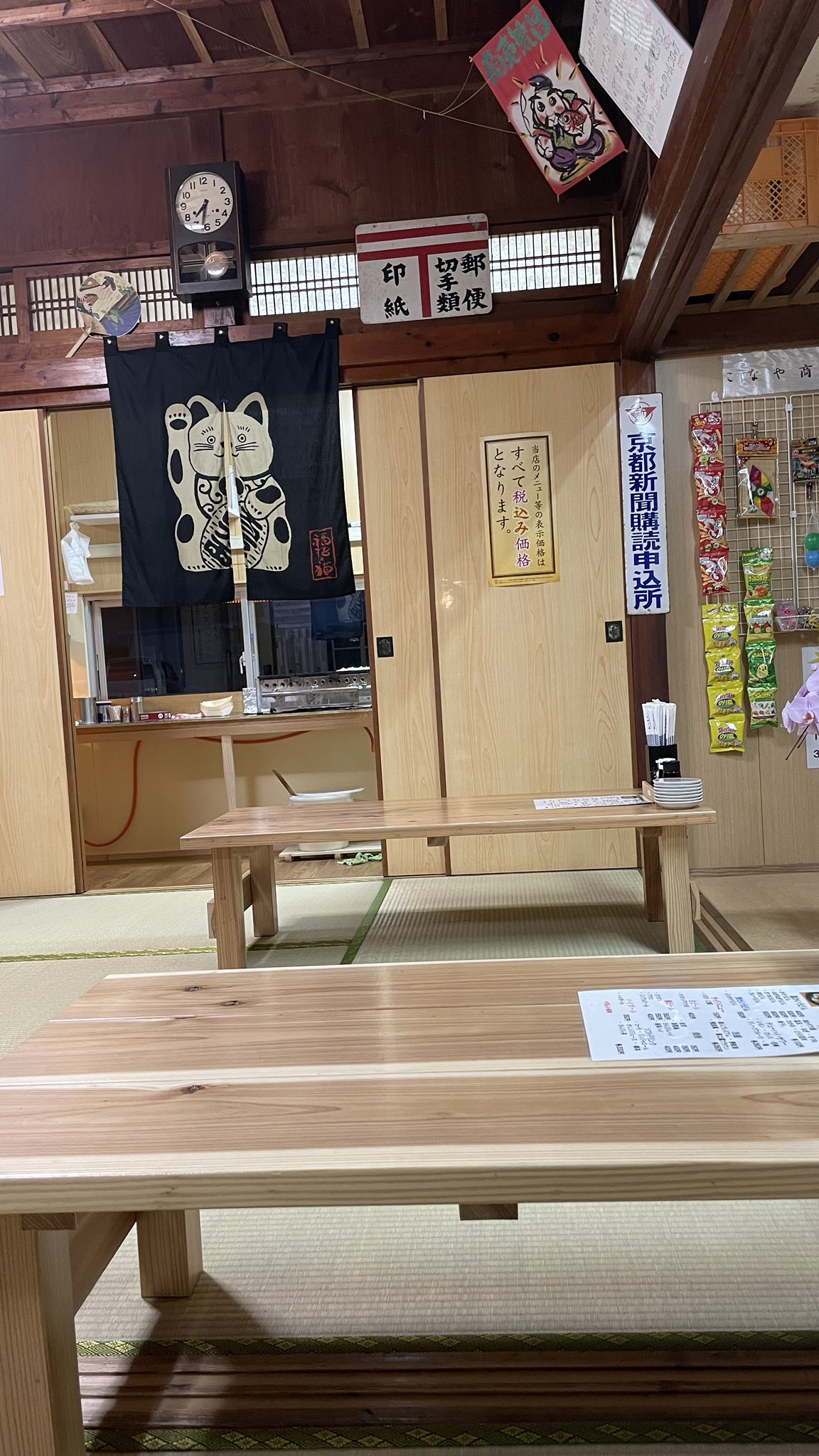 ほんじゅ～(honju) в X: „糸満ロータリー付近に関西人のやってる