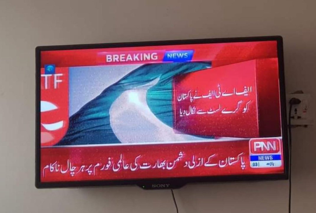 kshf007's tweet photo. وہ لوگ جنہوں نےخوں دے کر 
گلشن   کو   رونک   بخشی
دوچار  سے  دنیا  واقف  ہے 
گمنام   نا جانے  کتنے  ہیں
#FATF https://t.co/TGnpqJsjwQ