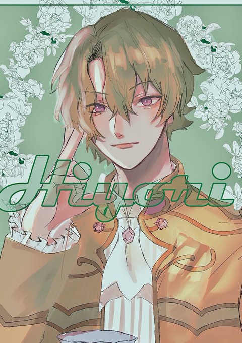 巴日和のtwitterイラスト検索結果