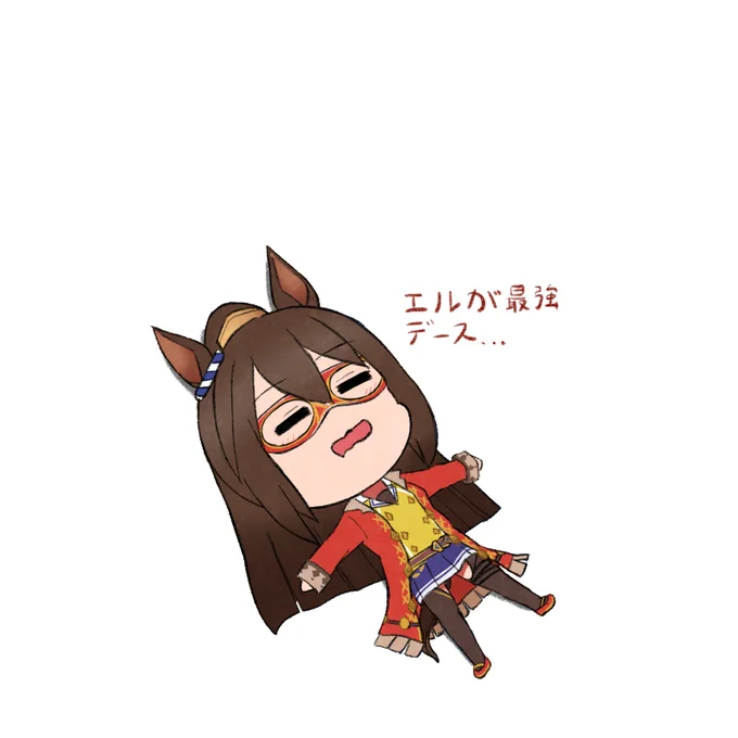 ねルコンドルパサー… #ウマ娘 